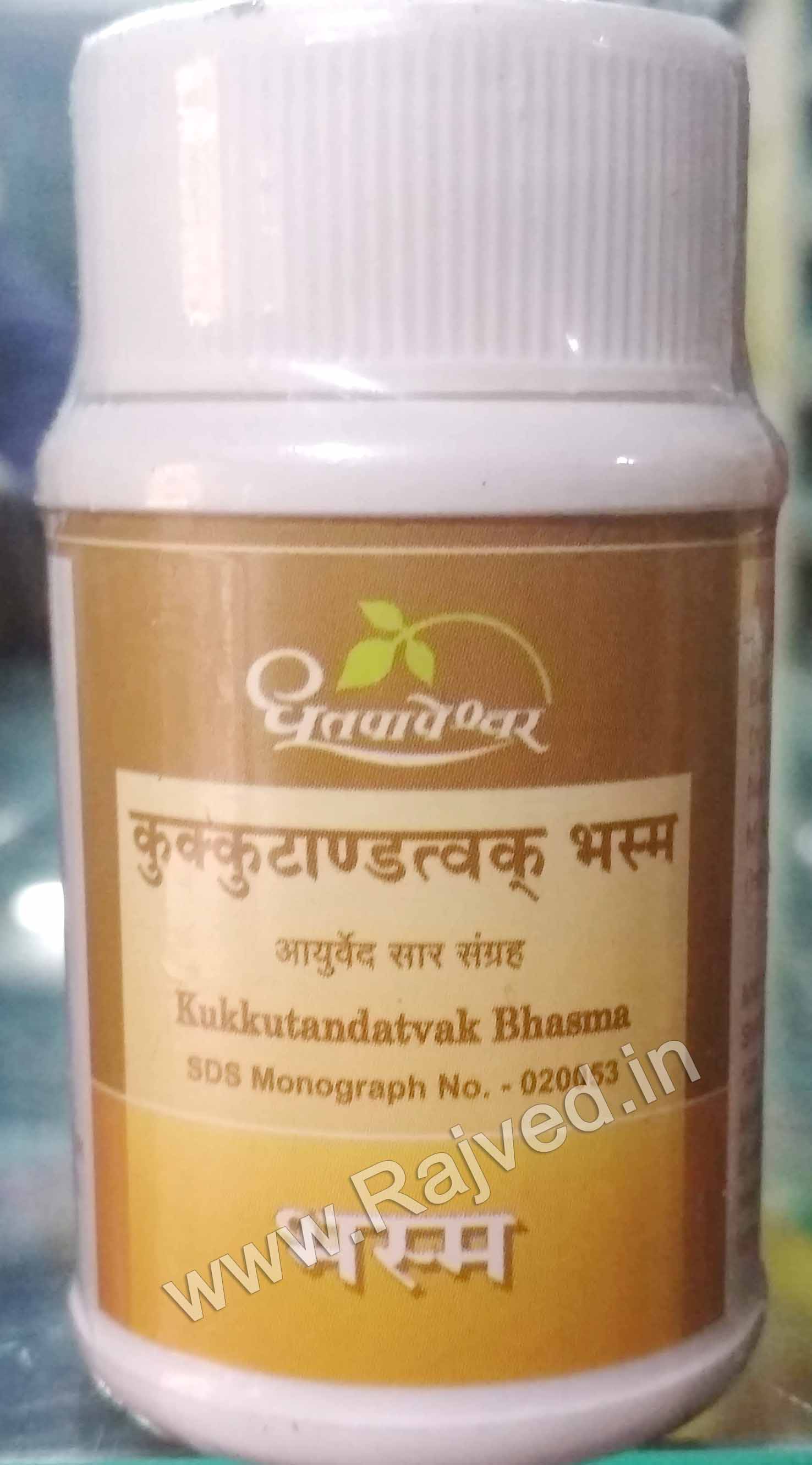 kukkutandatvak bhasma 10 gm upto 20% off Shree Dhootpapeshwar Panvel